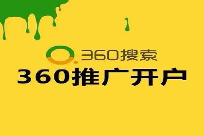 百度竞价托管外包服务在行业中的应用与效果