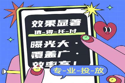SEM代运营推广公司成功案例，助力企业抢占市场份额